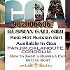 Goaservice9821106606