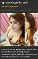 Iske bare me kisi ko kuch Pata hai ye kha gayi